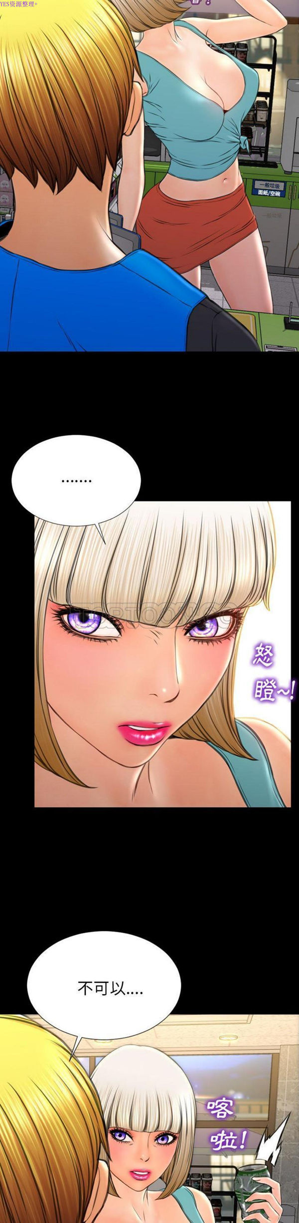 第 57 话
