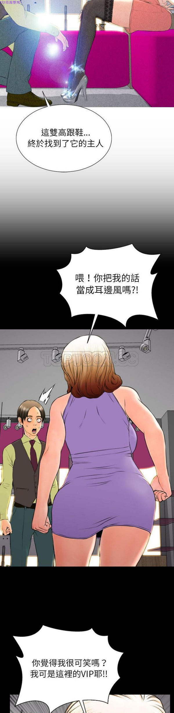 第 57 话