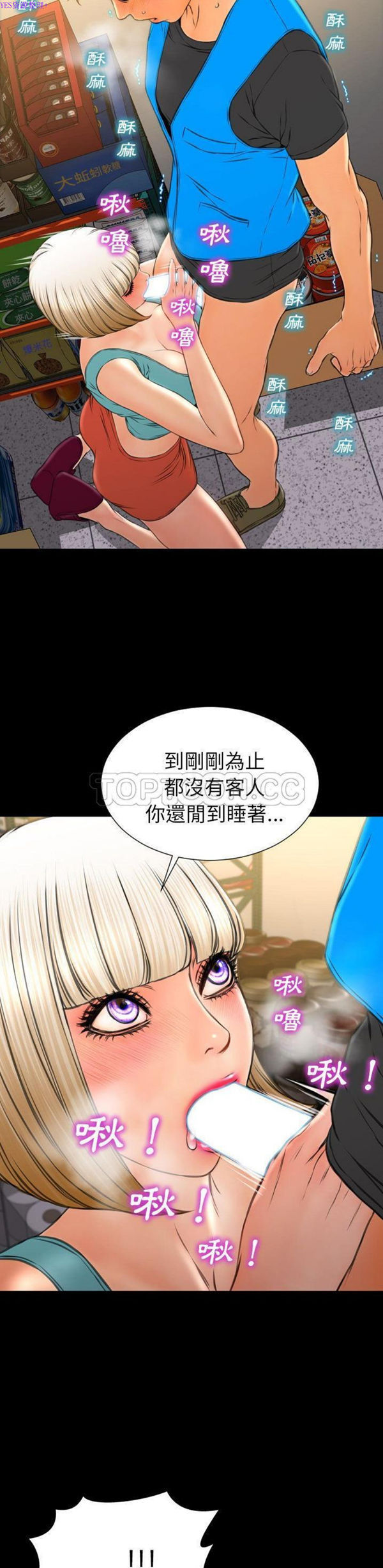 第 57 话