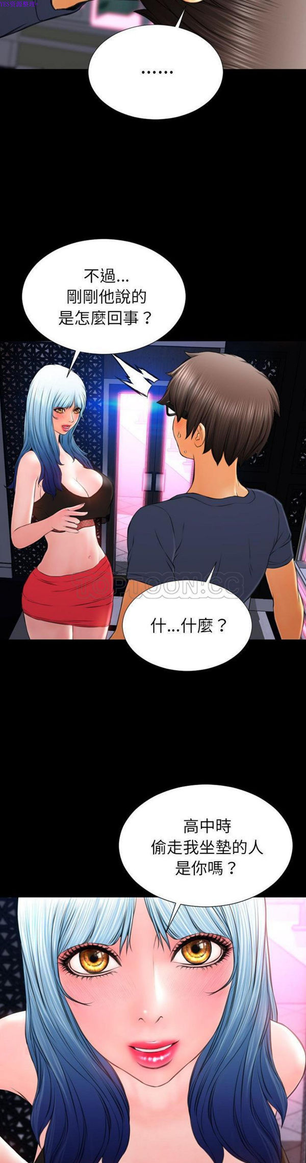 第 58 话