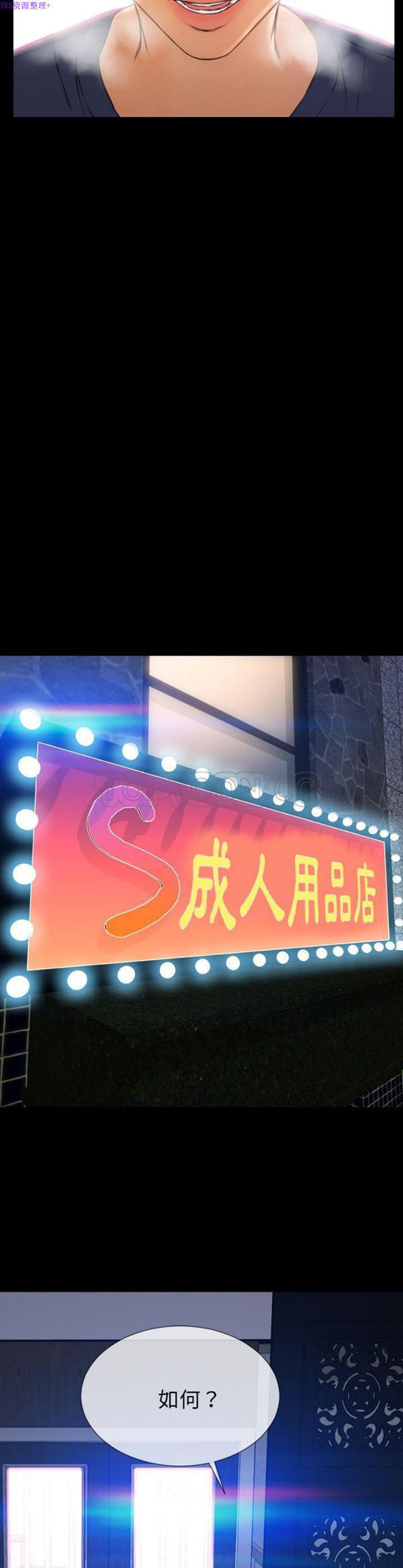 第 59 话