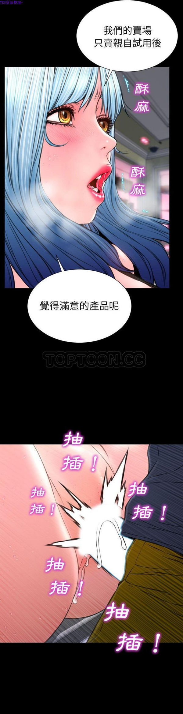 第 59 话