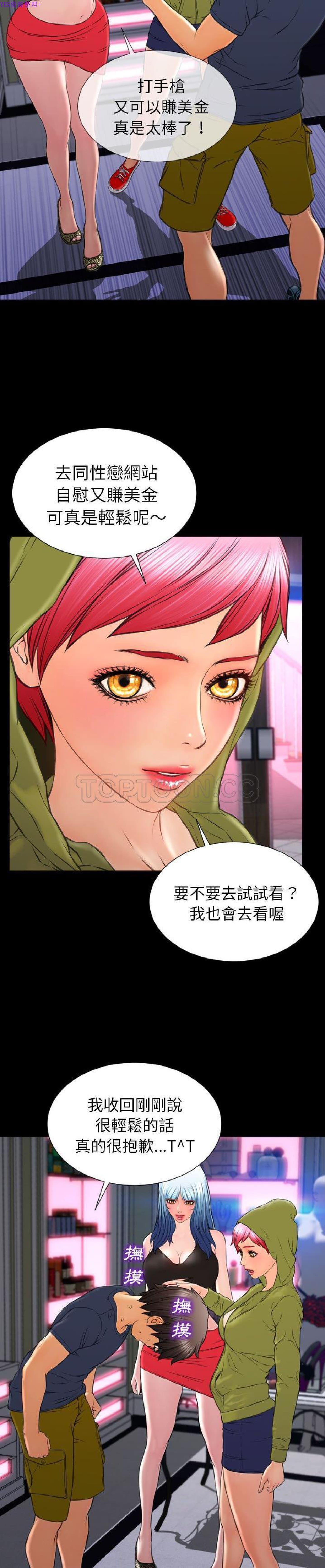 第 60 话