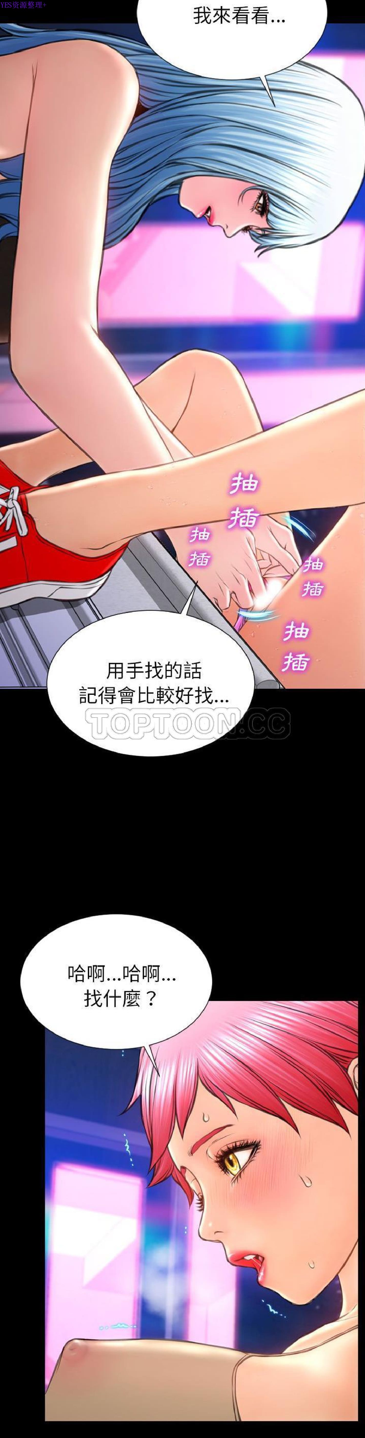 第 61 话