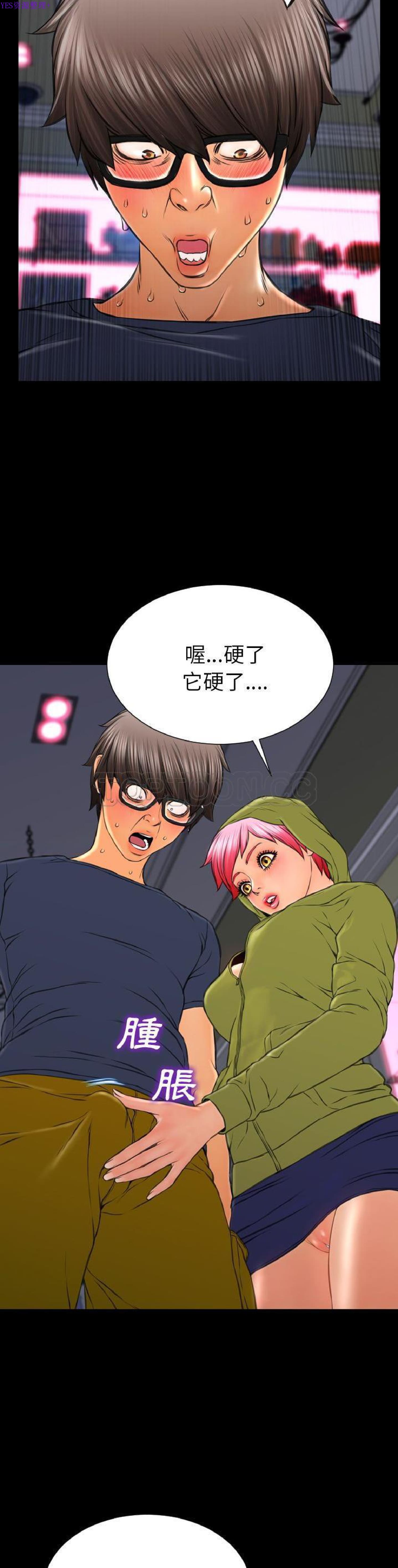 第 61 话