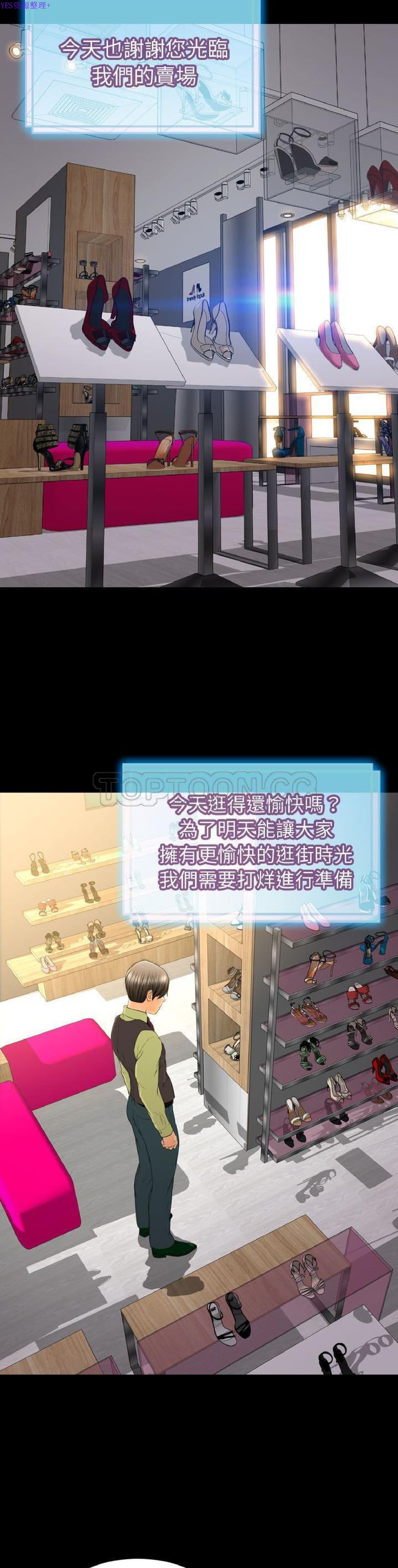 第 61 话