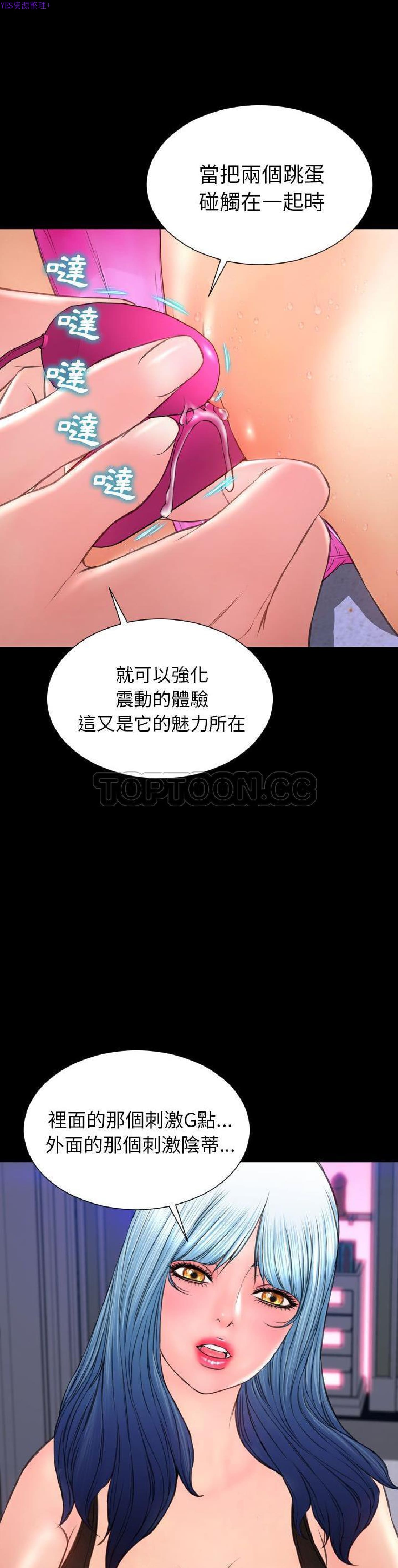 第 61 话