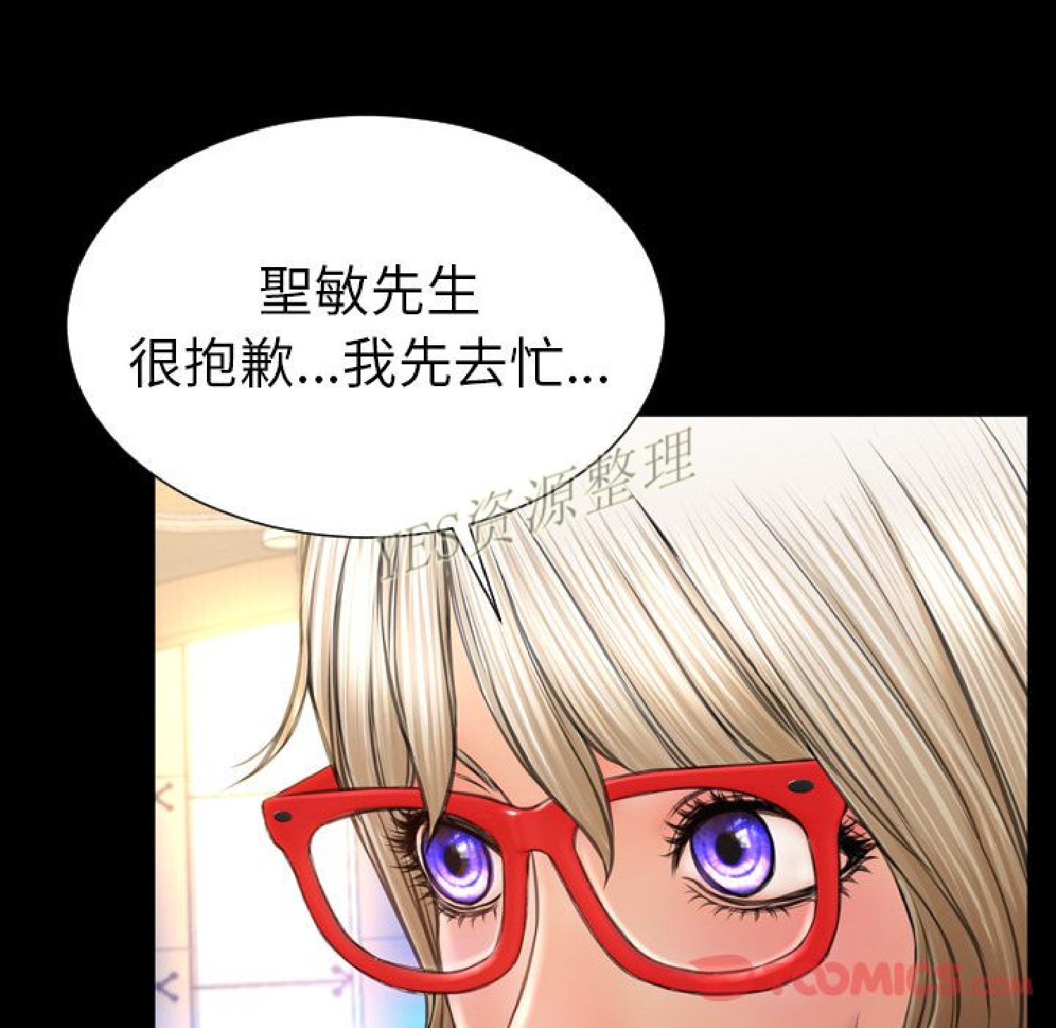 第 67 话