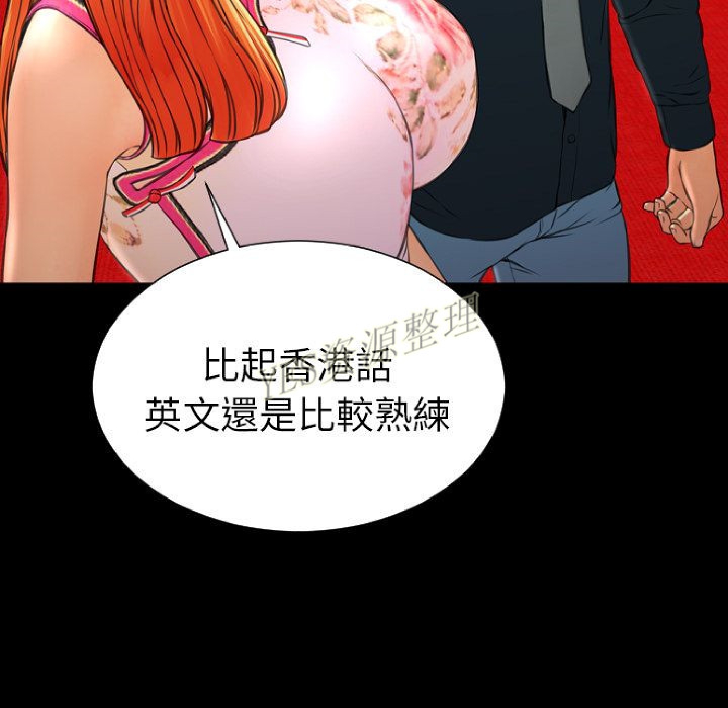 第 67 话