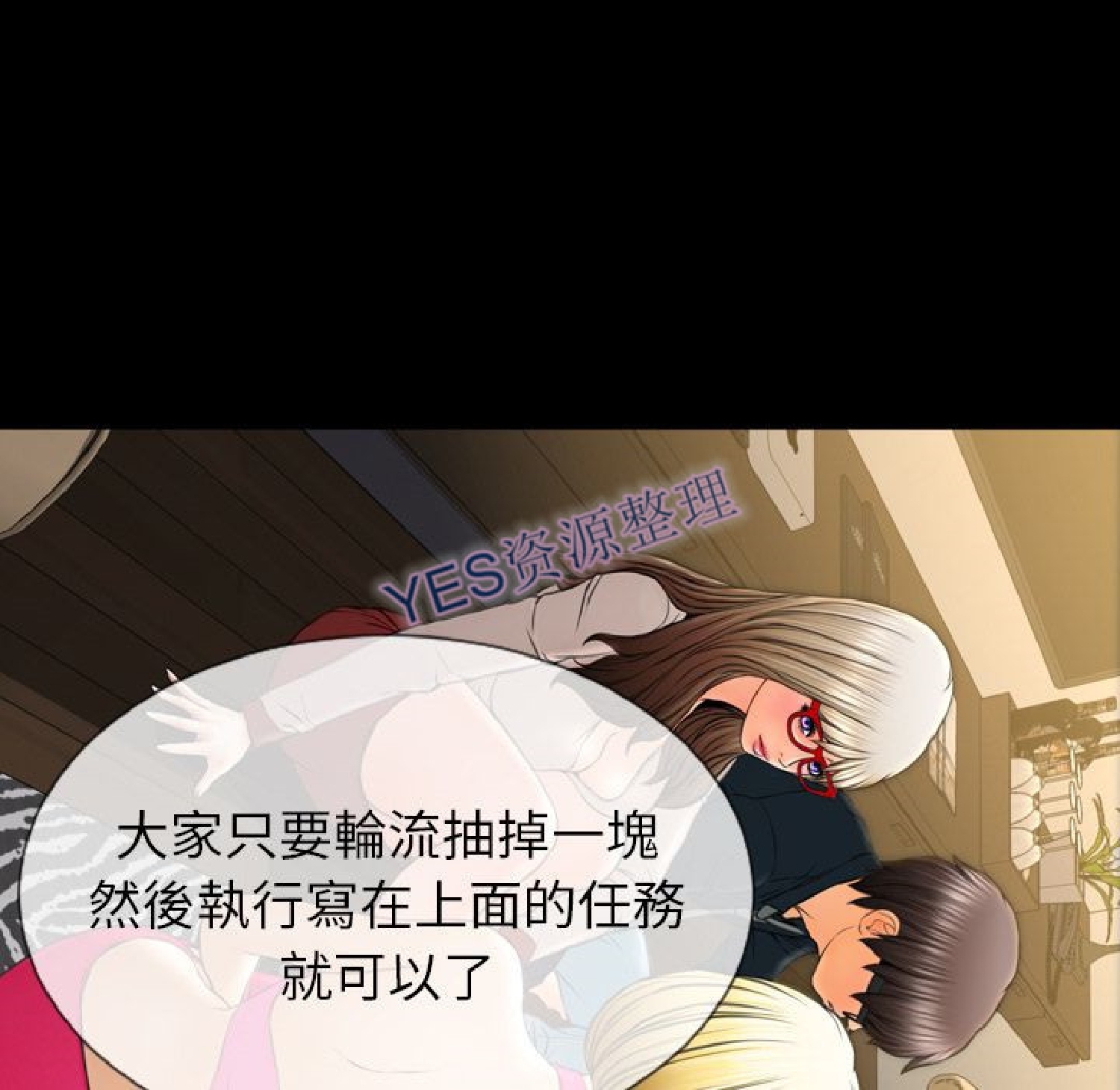 第 68 话