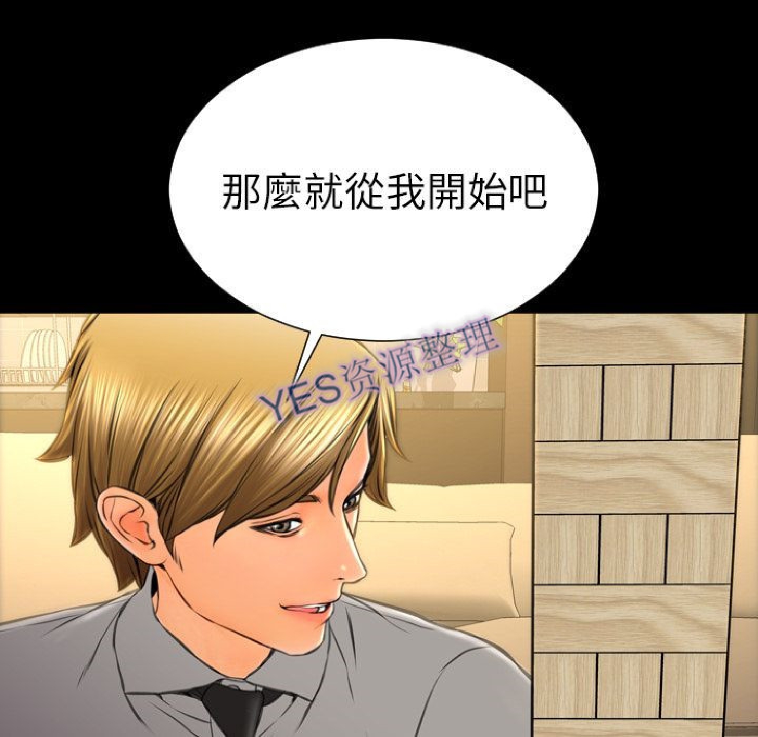 第 68 话