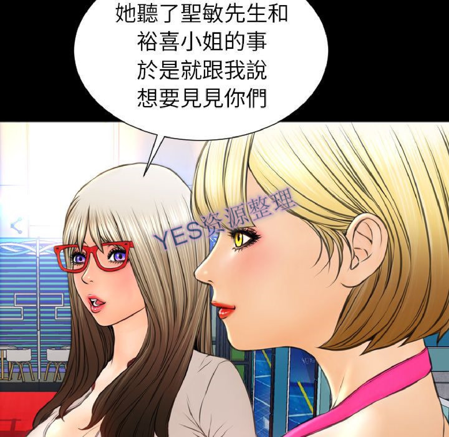 第 68 话