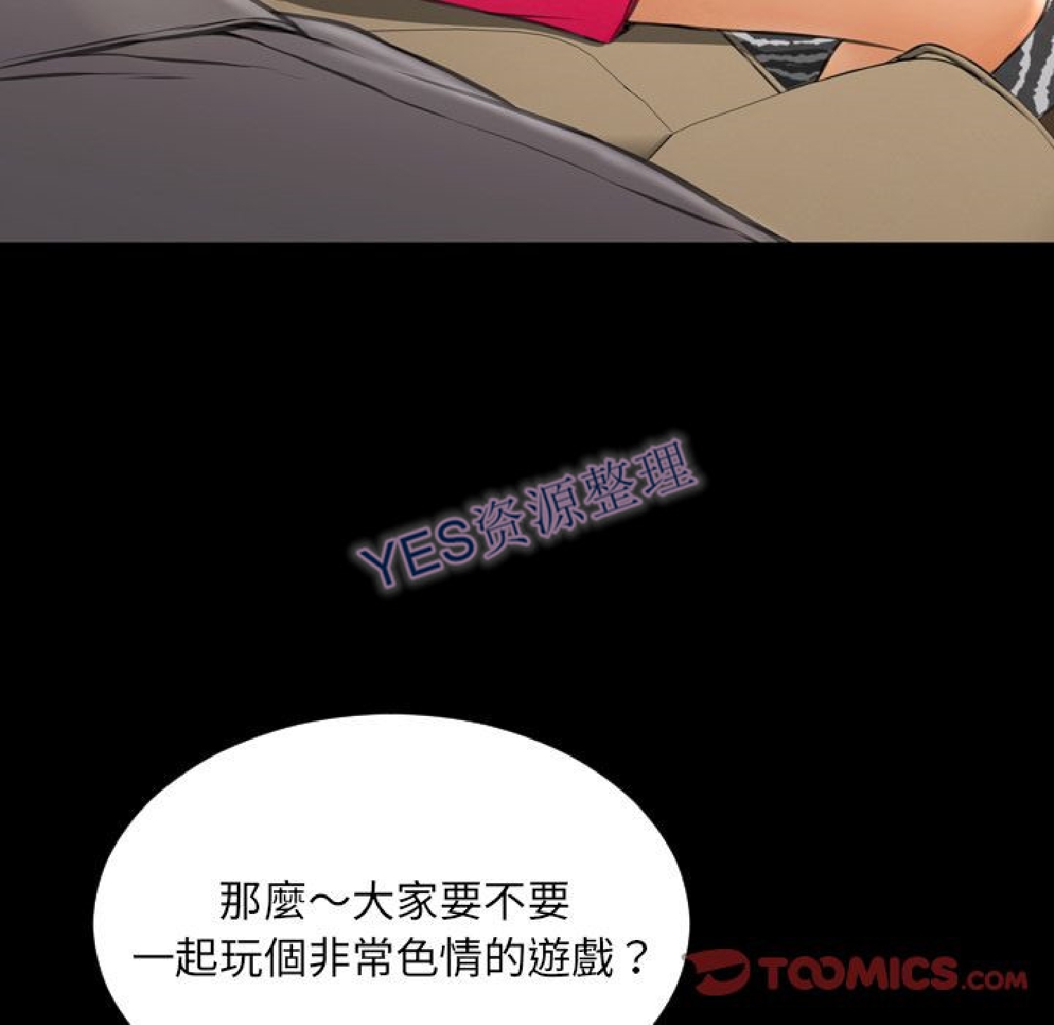 第 68 话