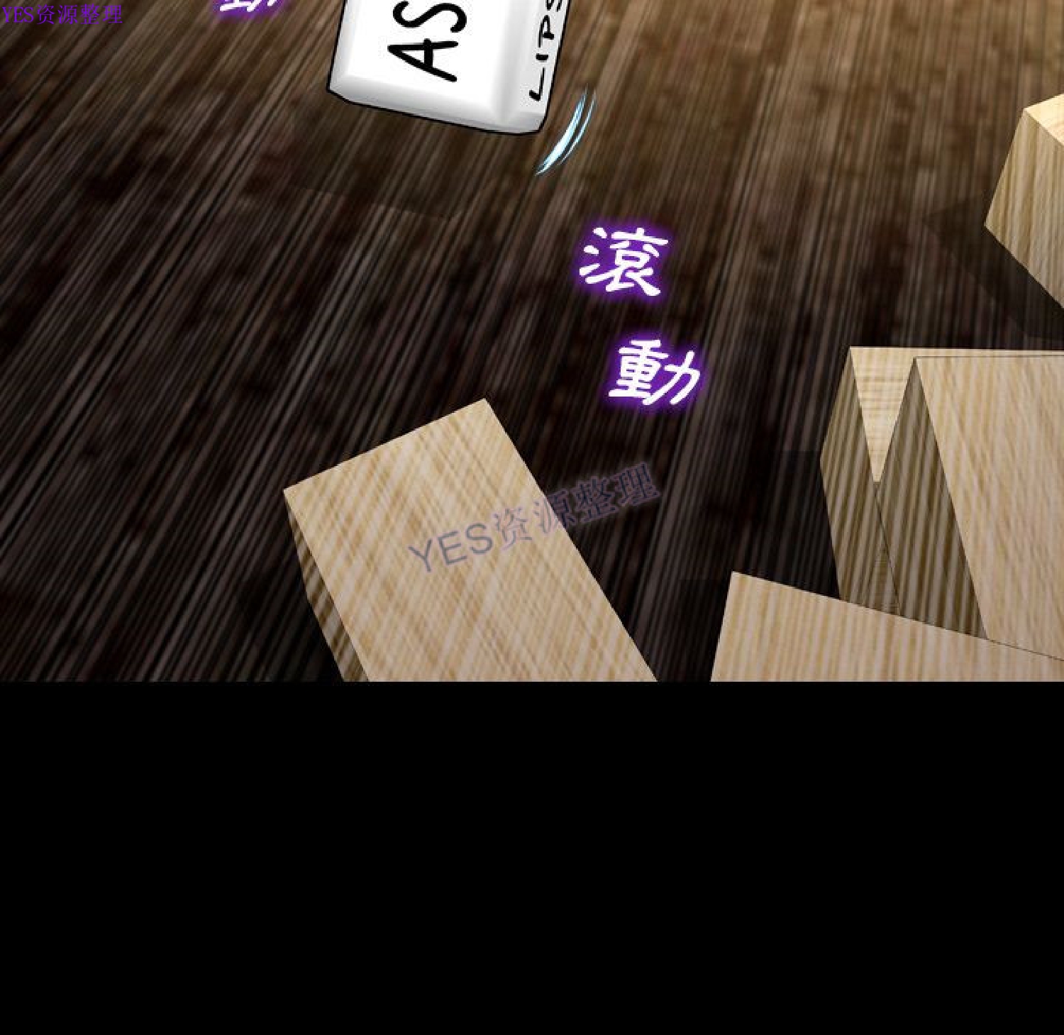第 69 话