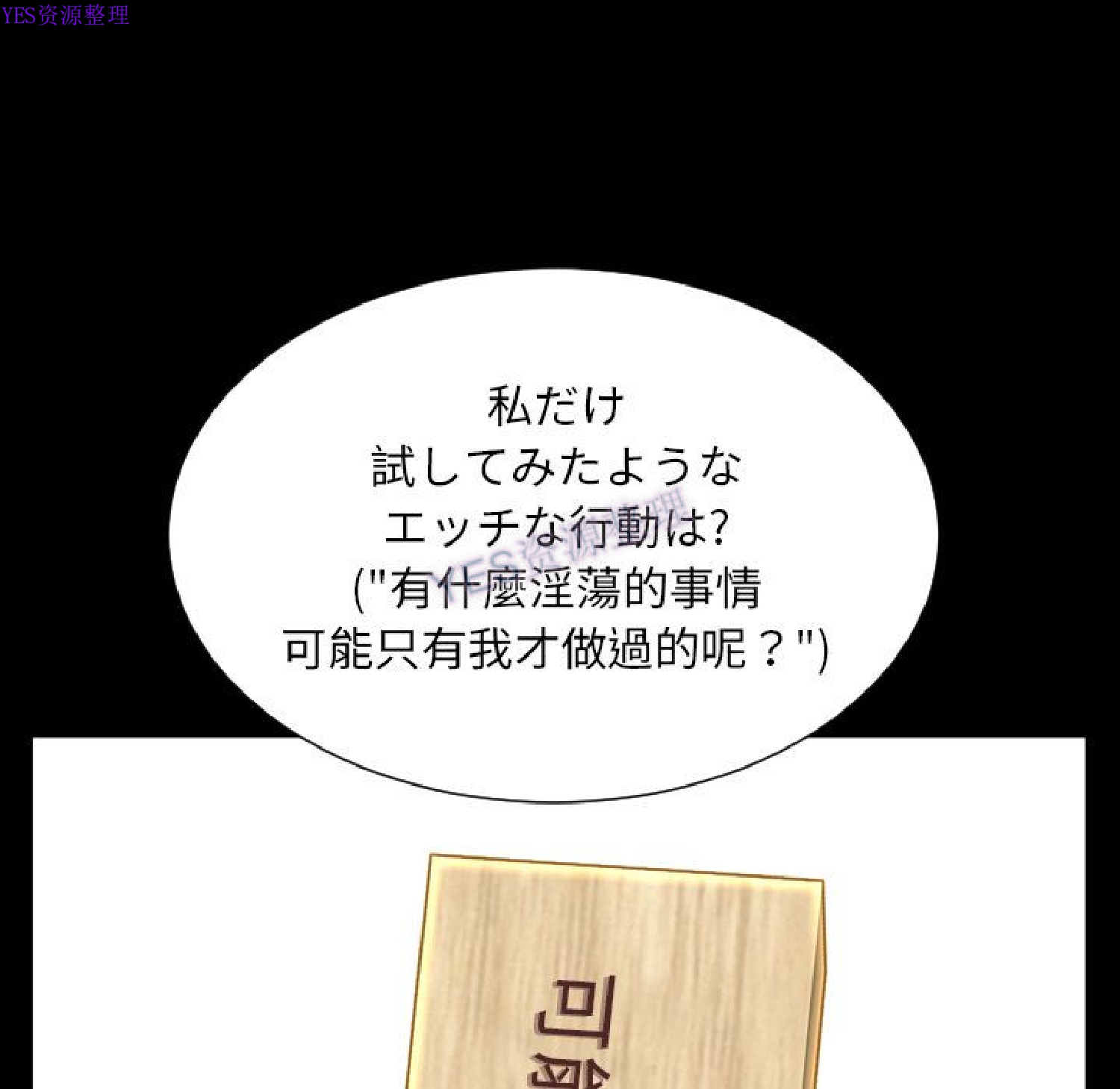 第 69 话