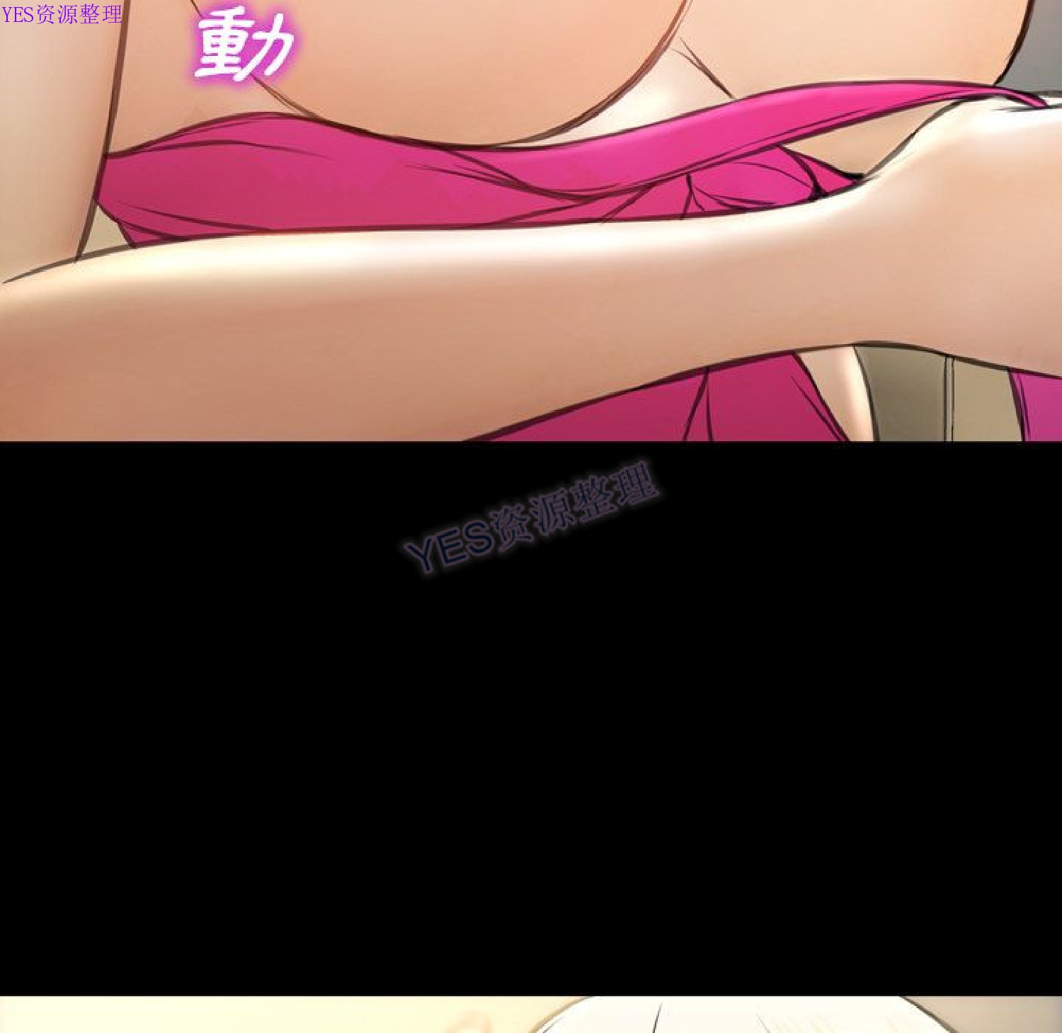 第 69 话