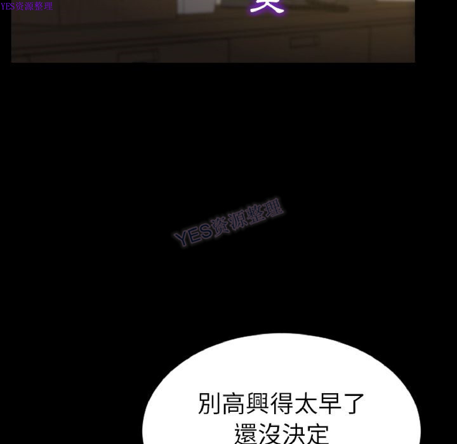第 69 话