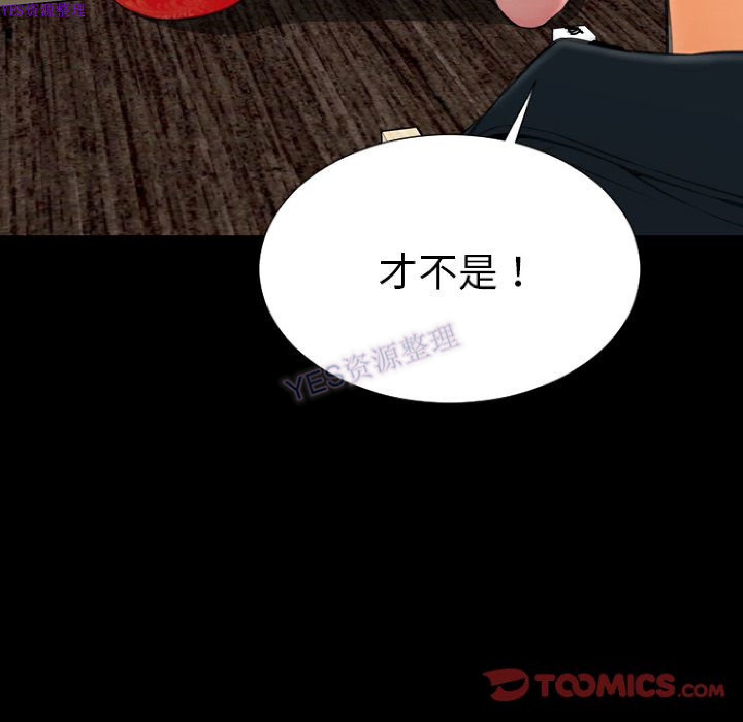 第 69 话
