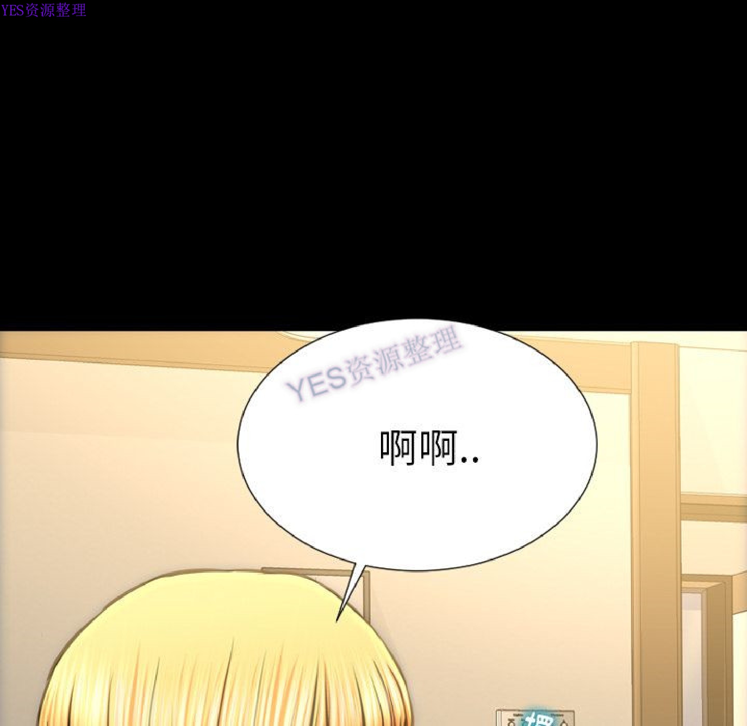 第 69 话