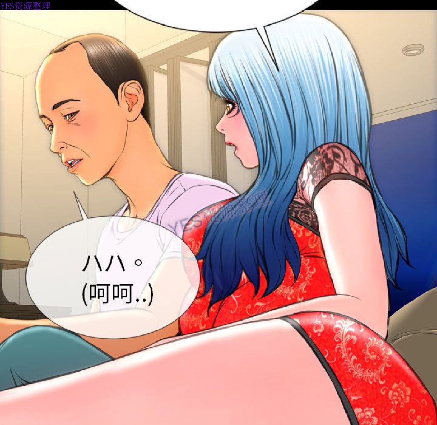 第 69 话