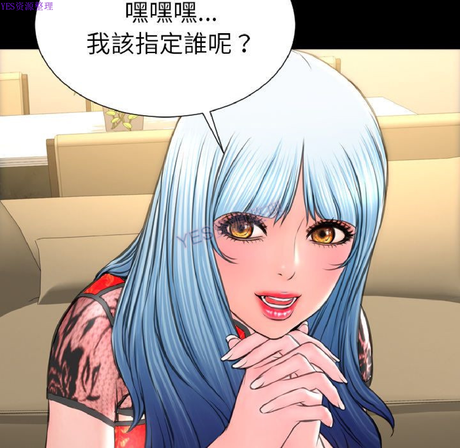 第 69 话
