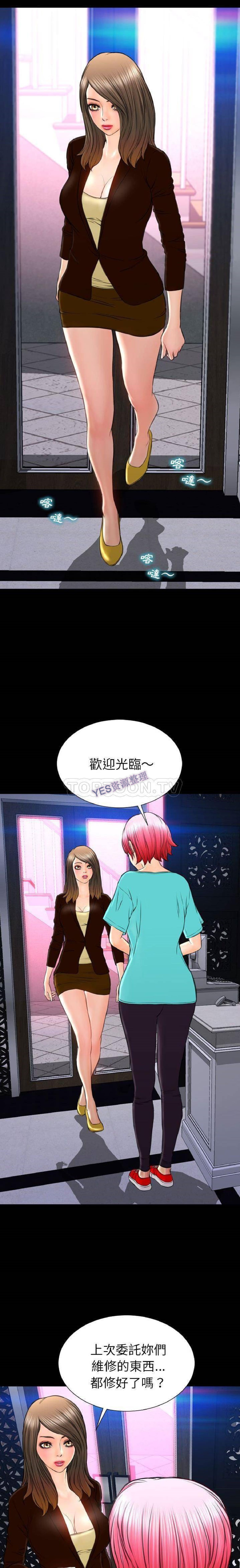 第 71 话