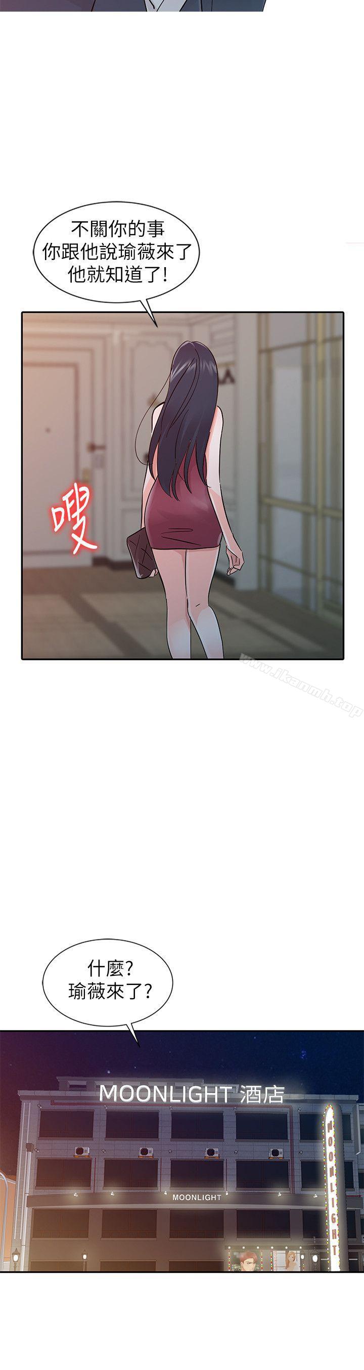 第18话 - 妈妈的另一面