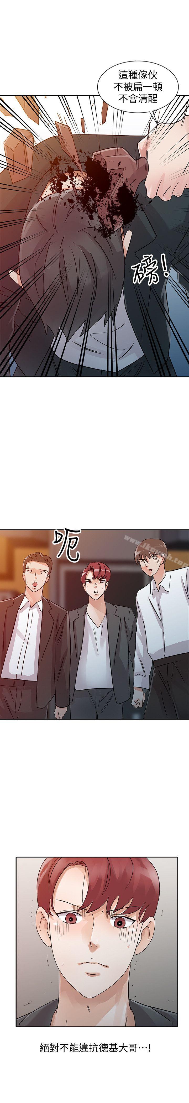 第24话 - 动摇的恩珠