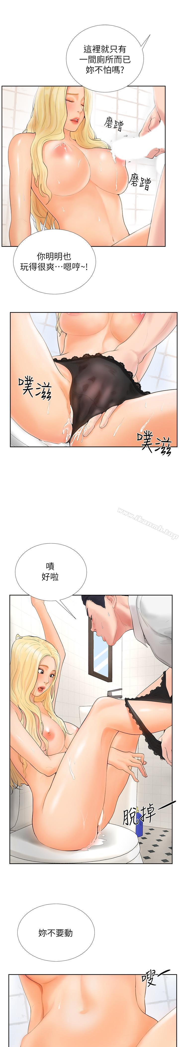 第1话-要不要和姐姐来一场呀