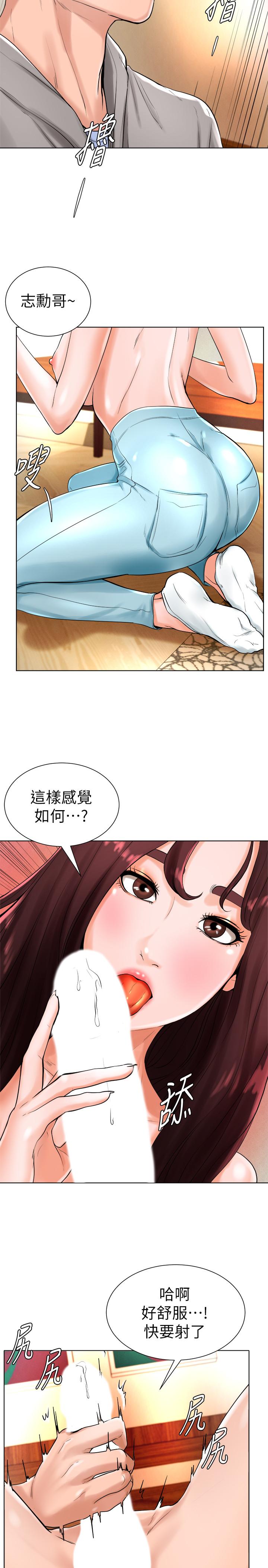 第17话-总是浮现小爱的身姿