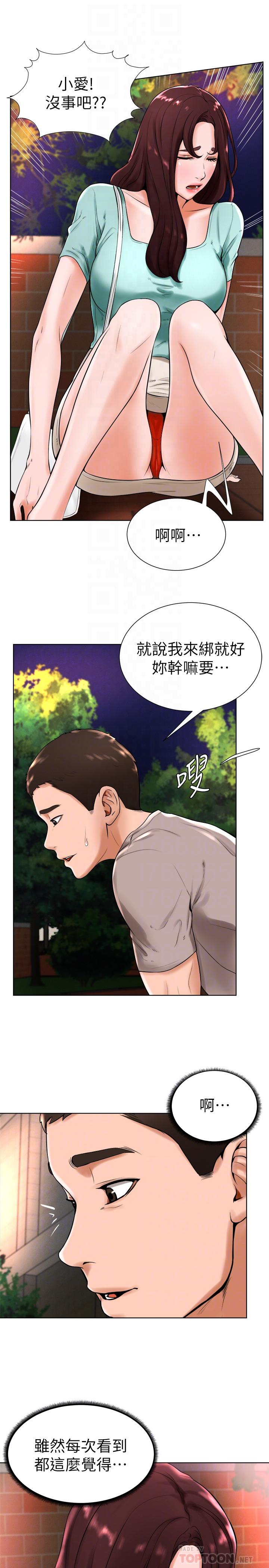 第18话-在撞球场仓库的秘密性爱