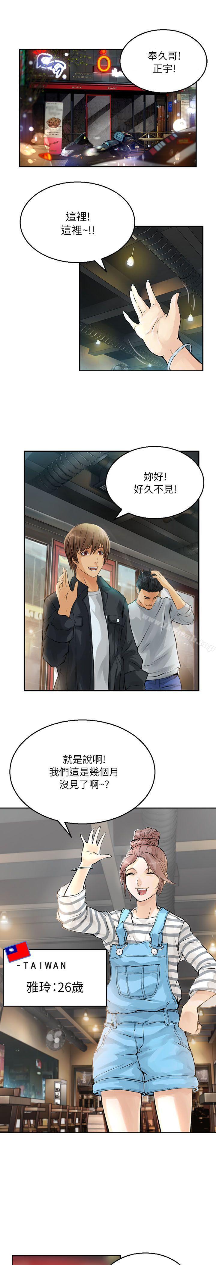 第1話