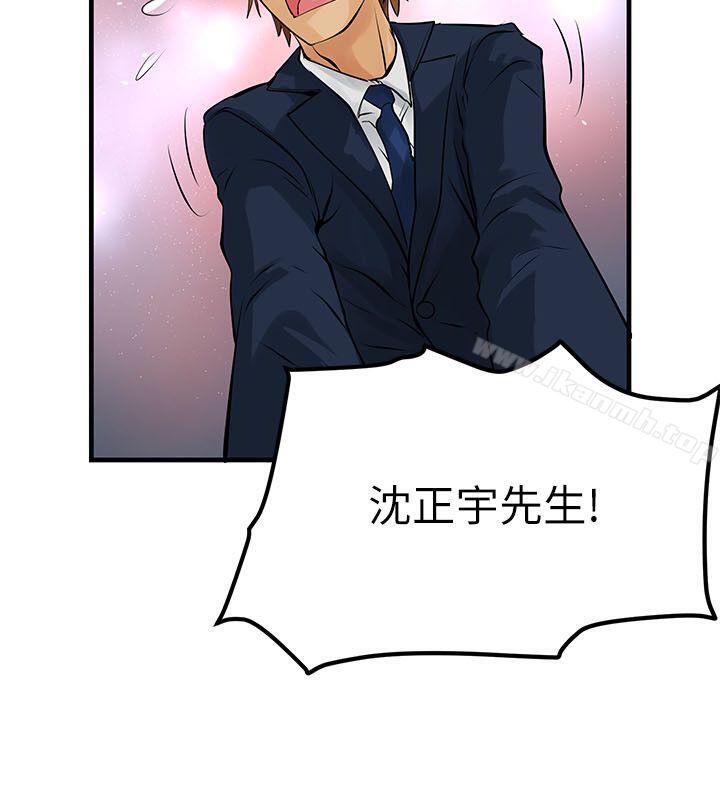 第4話
