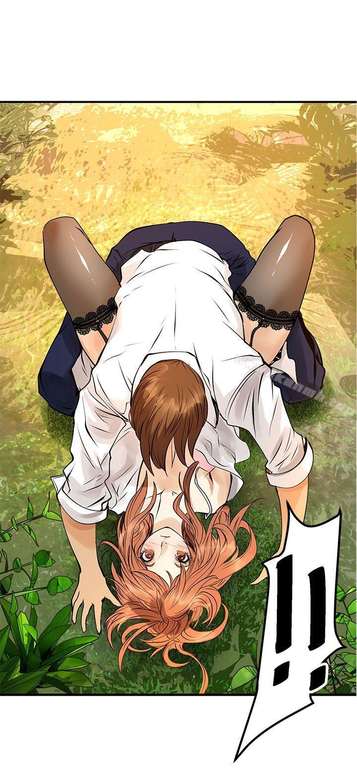 第4話