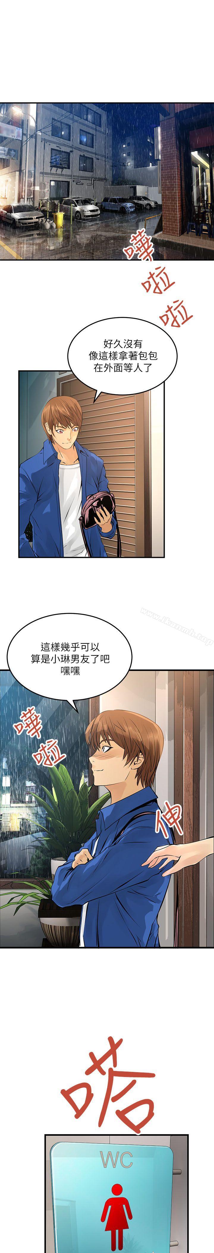 第6話