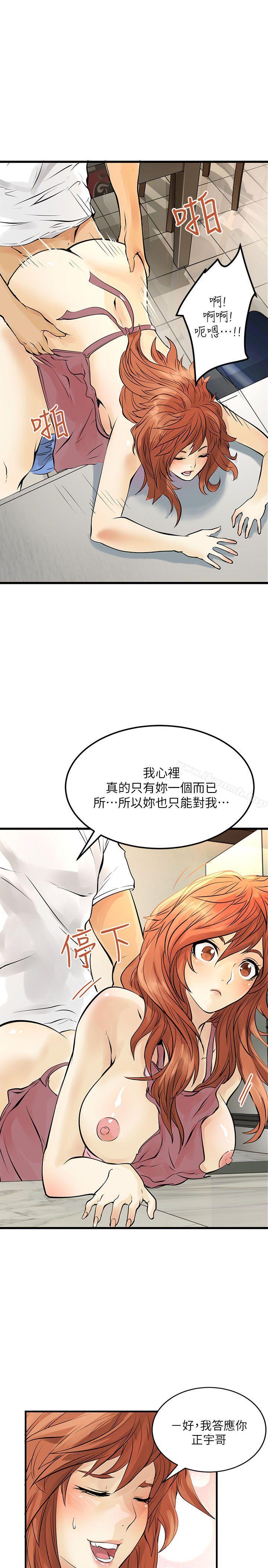 第7話