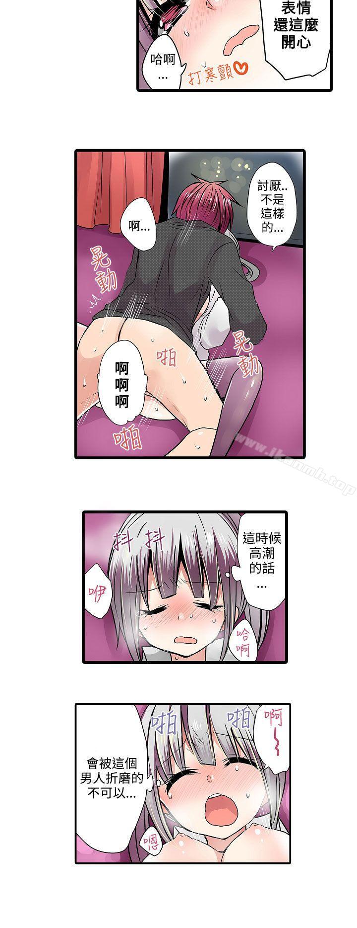 第10话