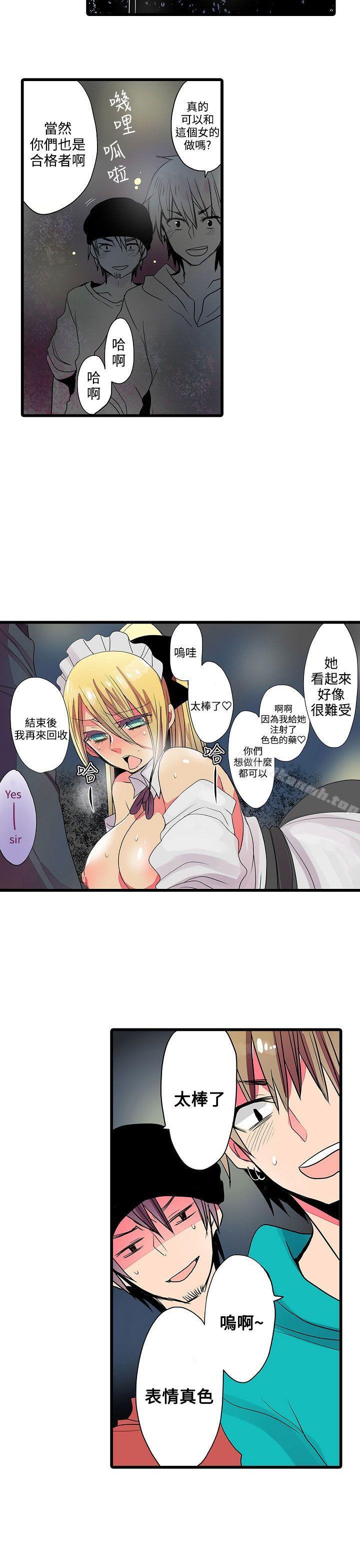 第23话