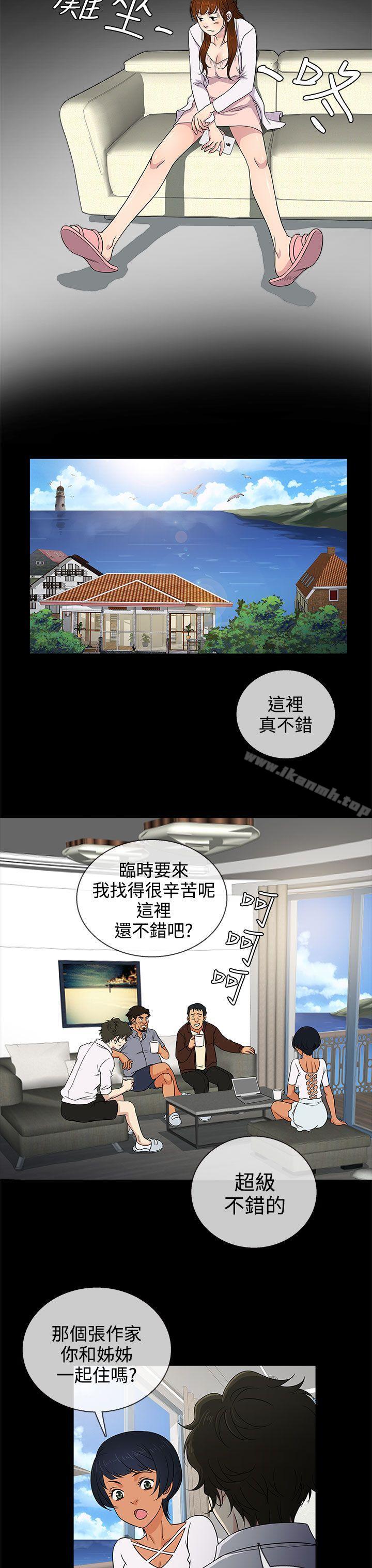 第9话