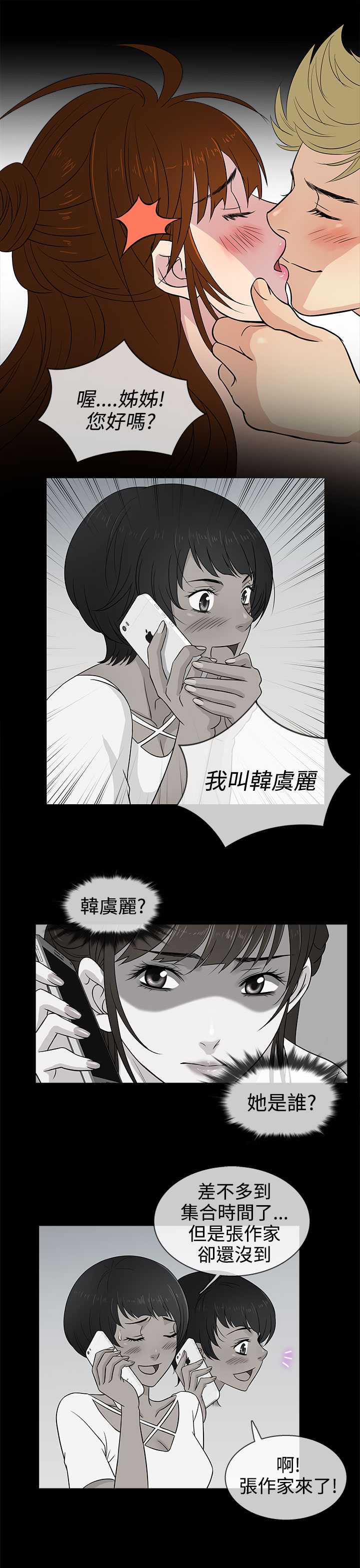 第10话