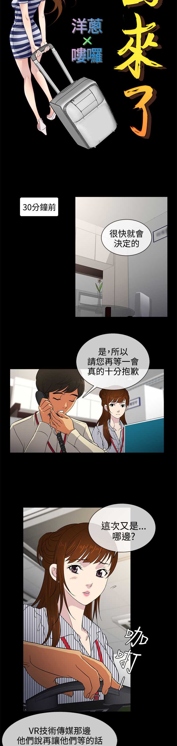第10话