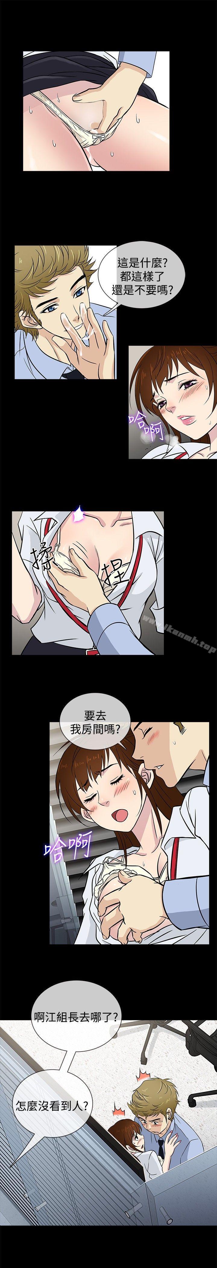 第20话