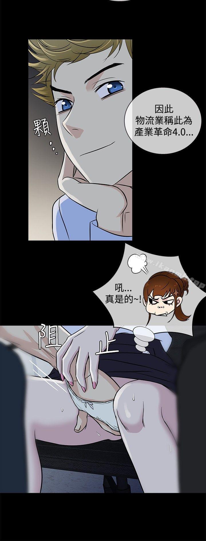 第20话