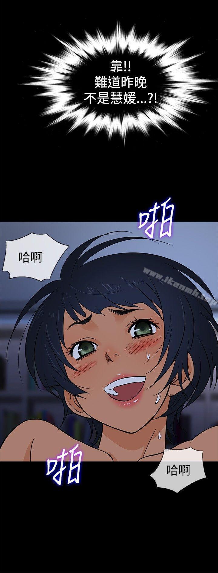 第20话