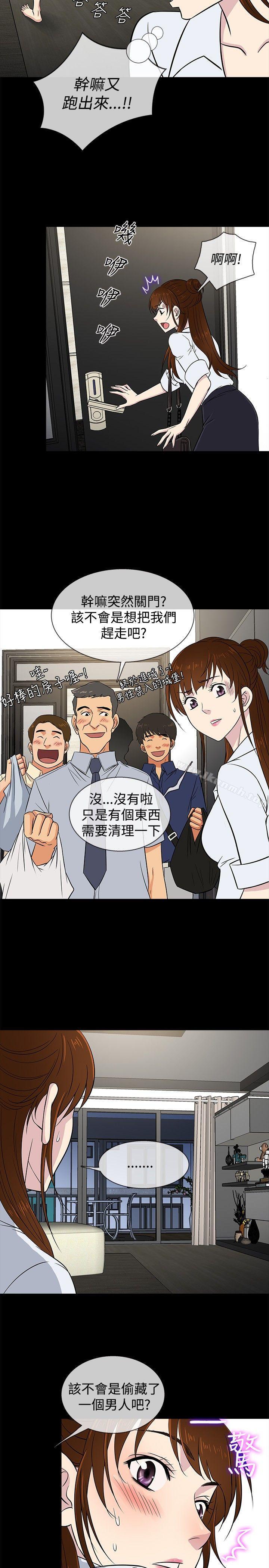 第22话