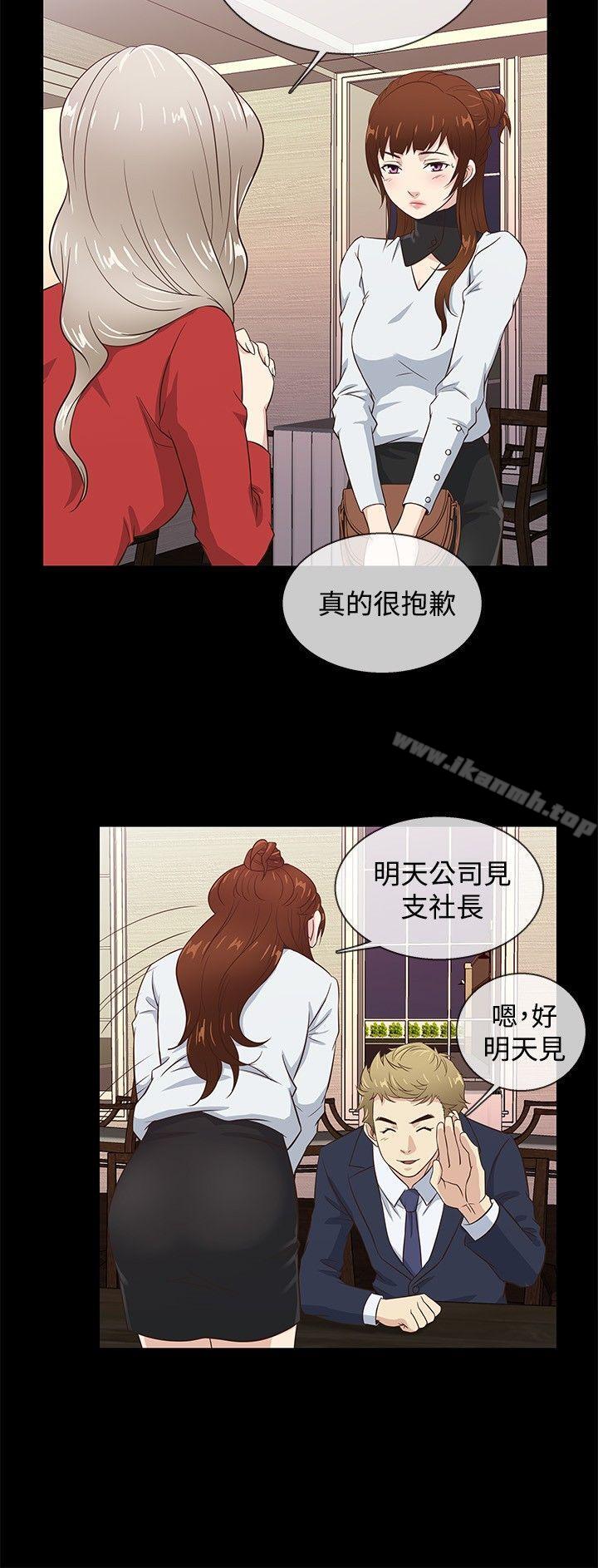 第35话