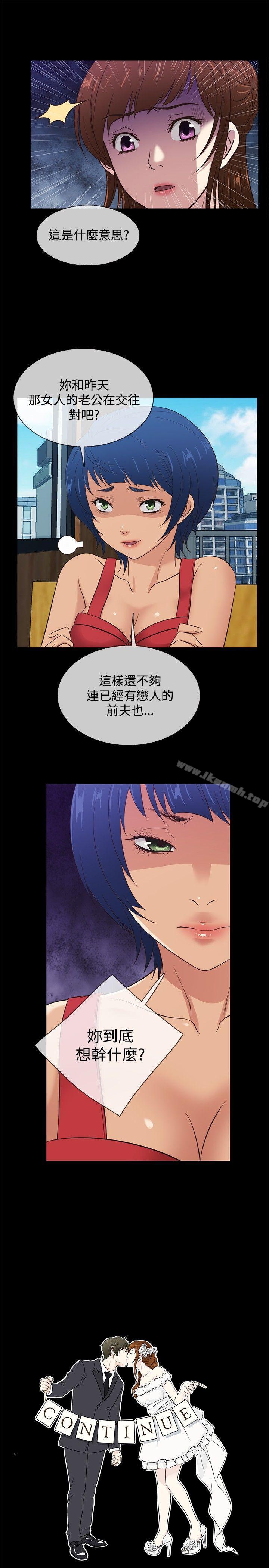 第36话