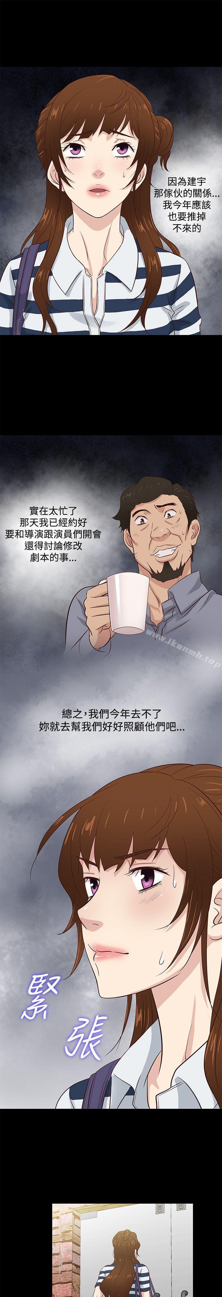 第38话