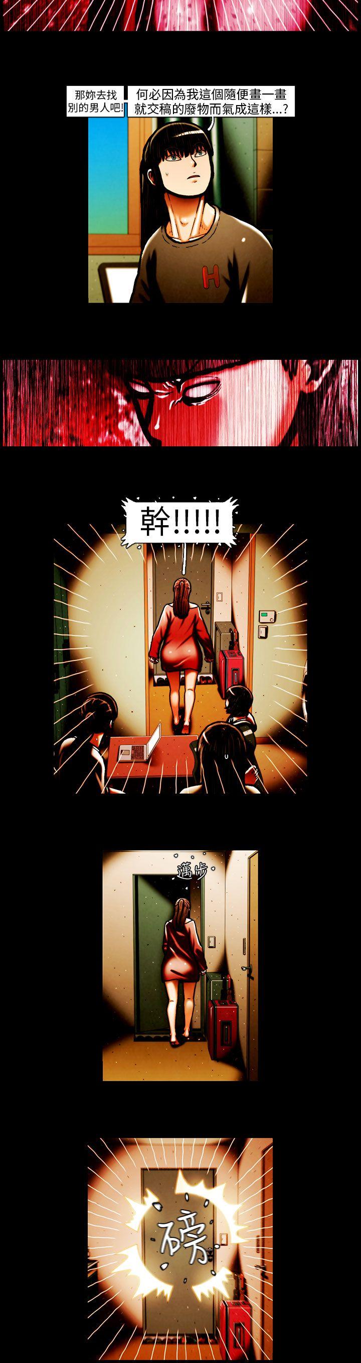 第32话