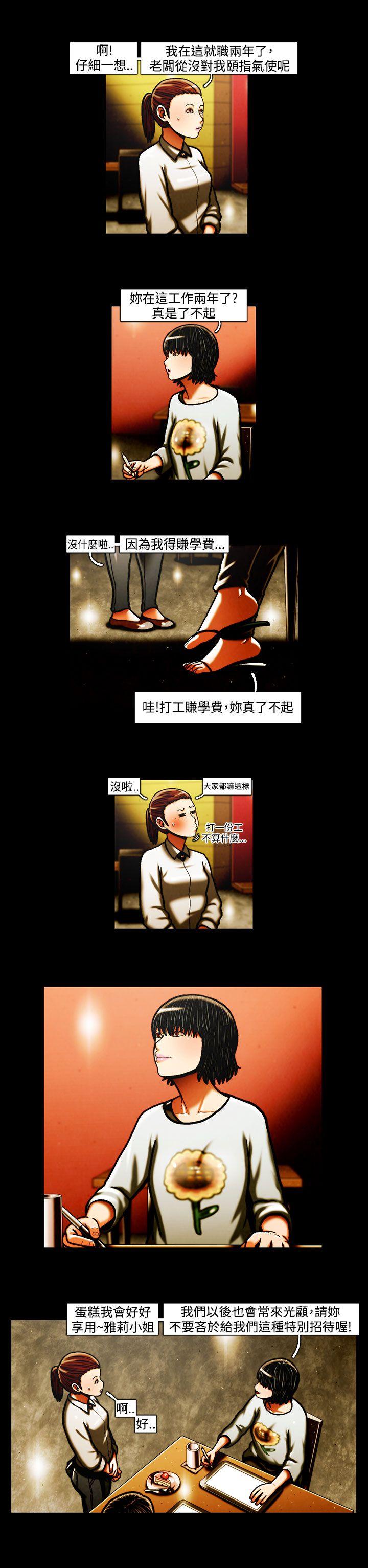 第35话